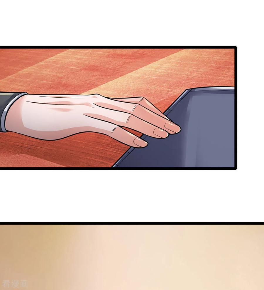 Shura Sword Sovereign Chapter 152 Gambar 9
